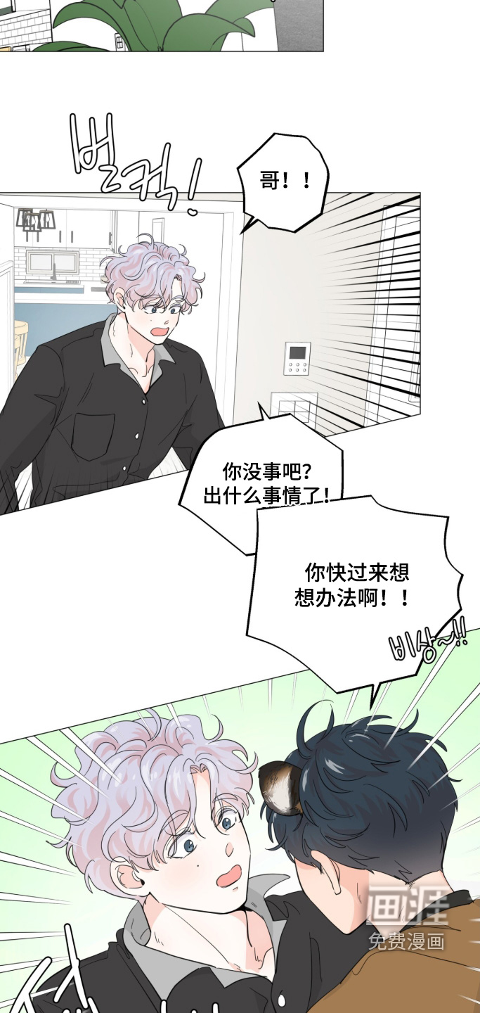 第28话3