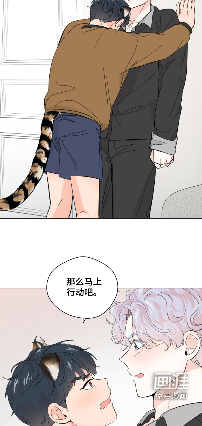 第28话17