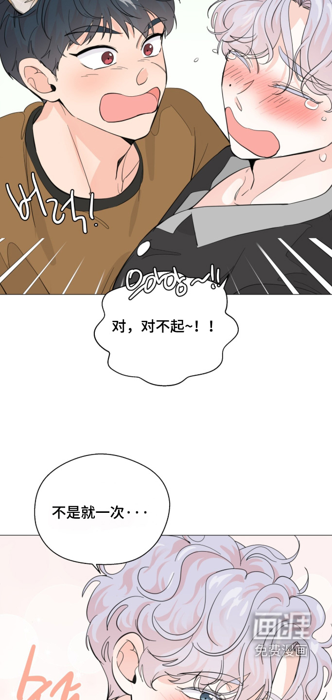第28话21