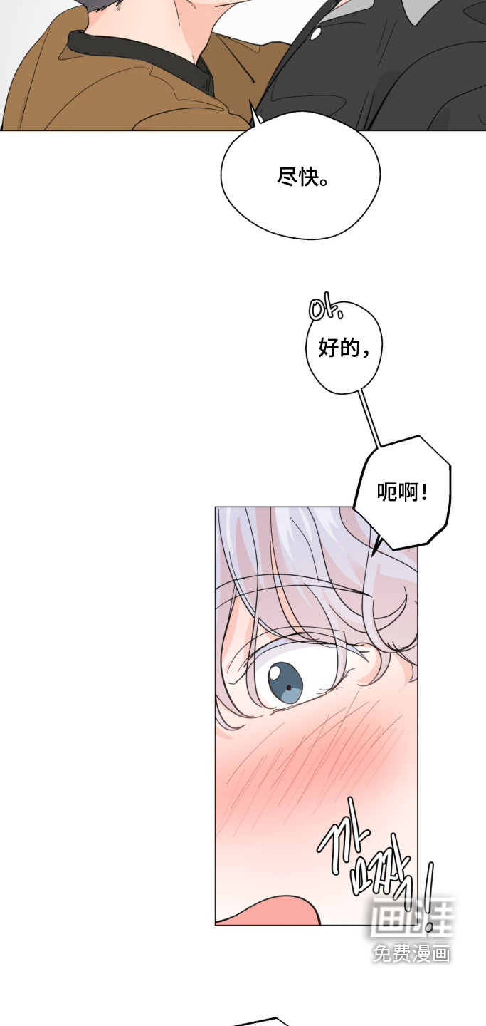 第28话18