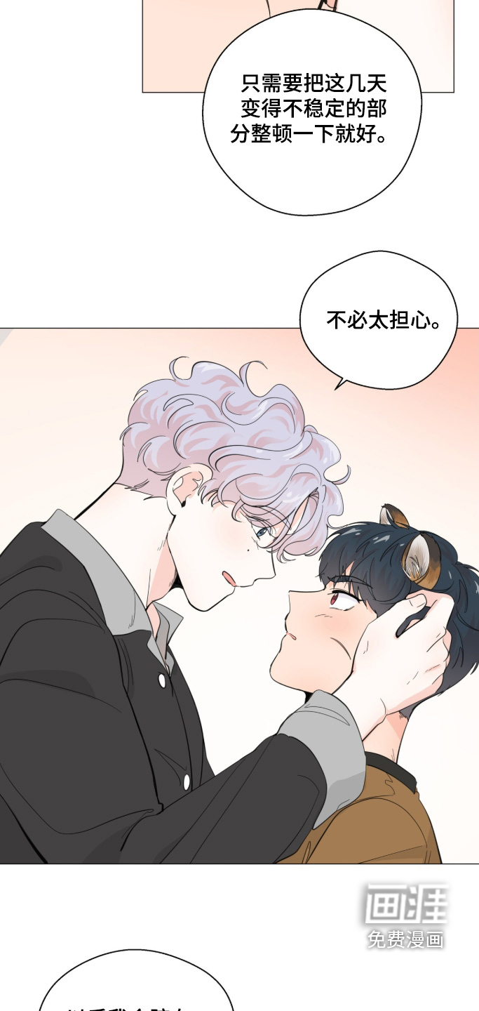 第28话13