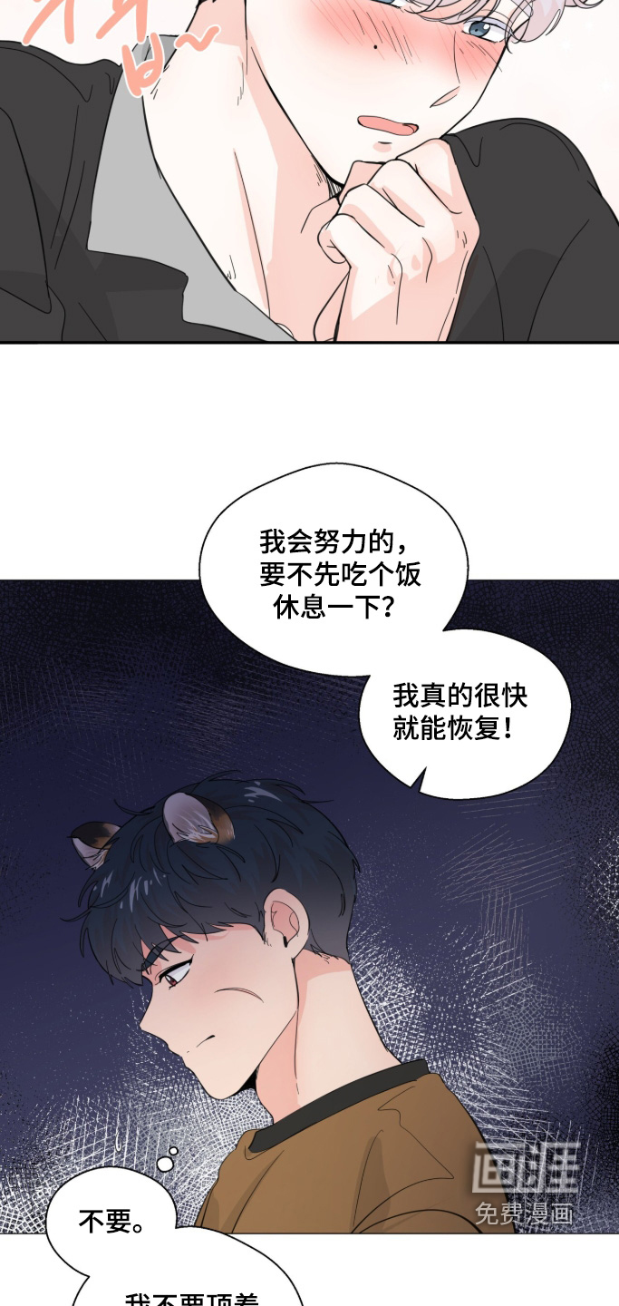 第28话22