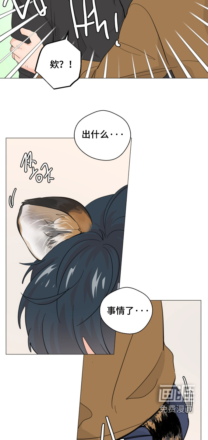 第28话4