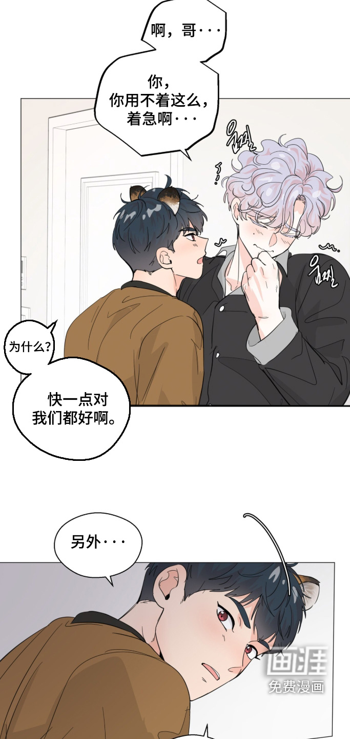 第28话19