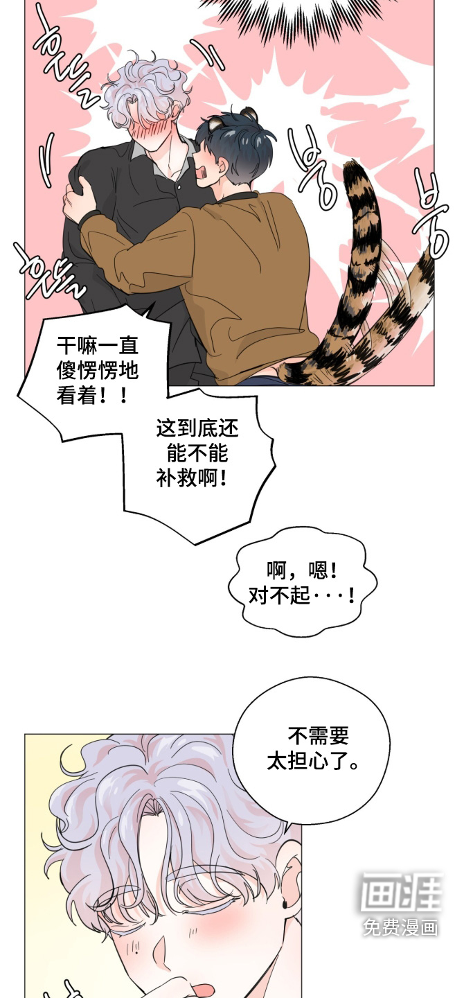 第28话10