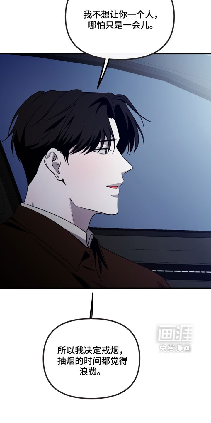 第114话7