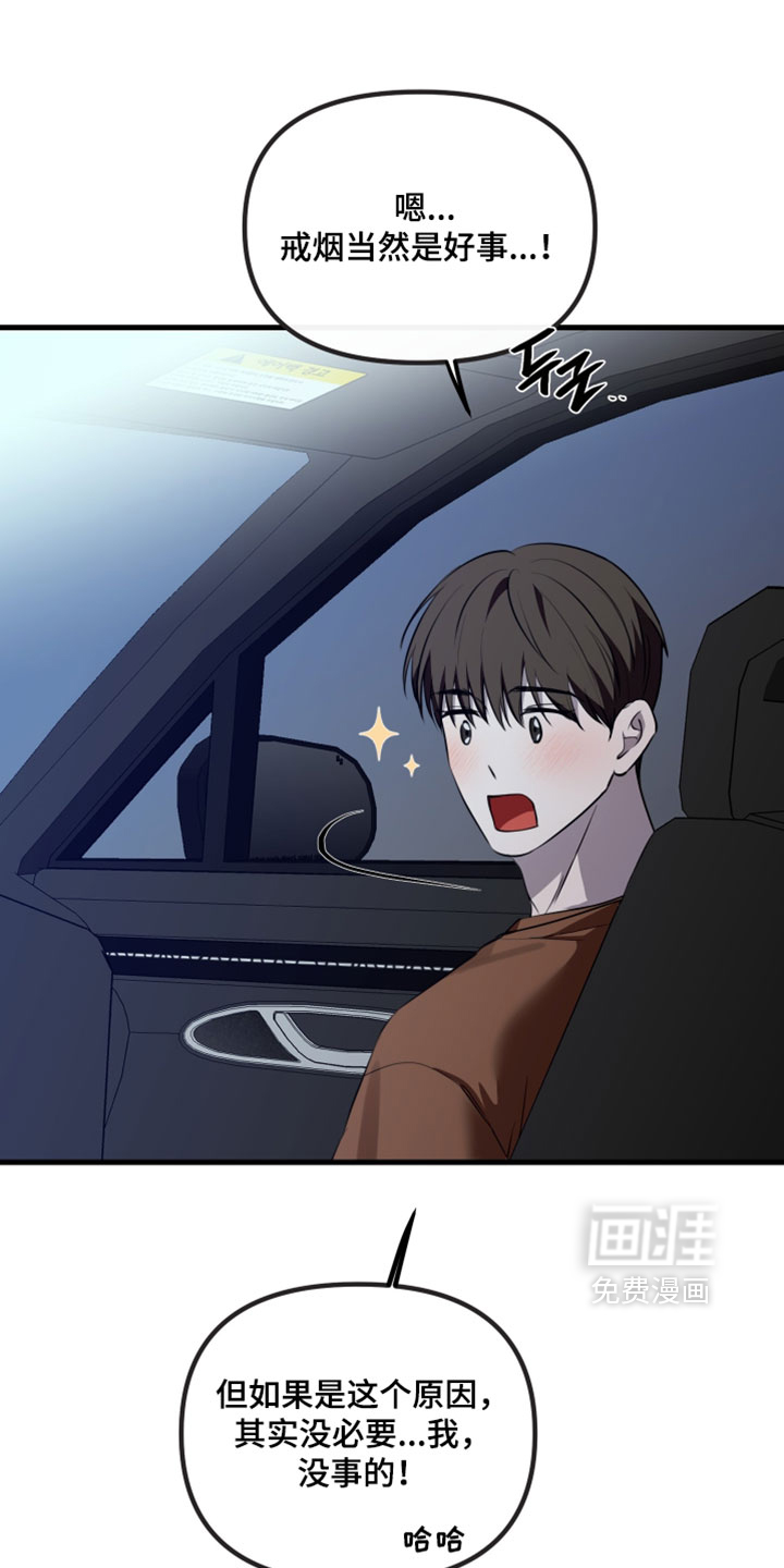 第114话8