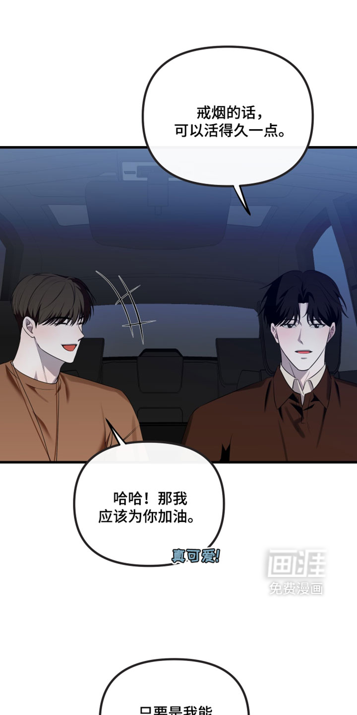 第114话10