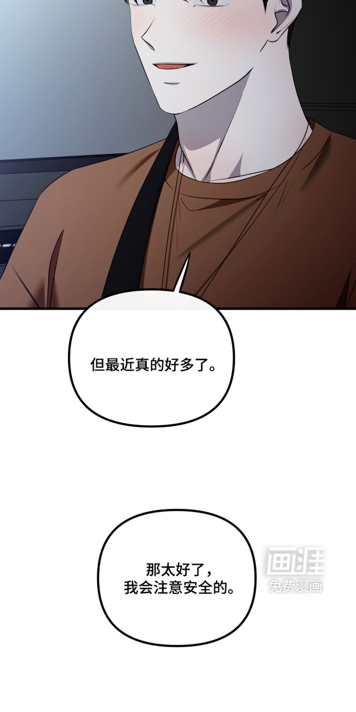 第114话4