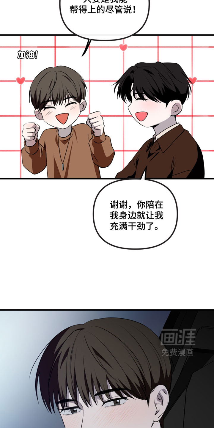 第114话11