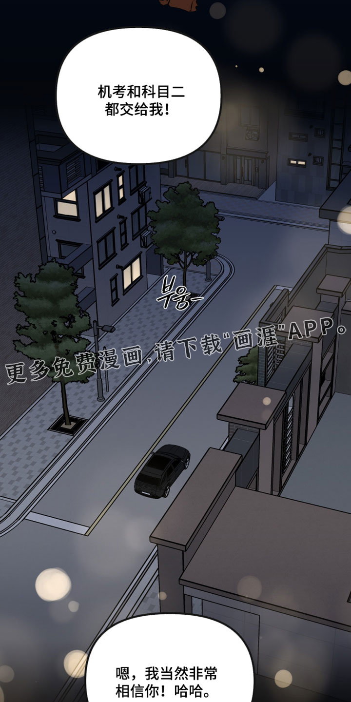 第114话17
