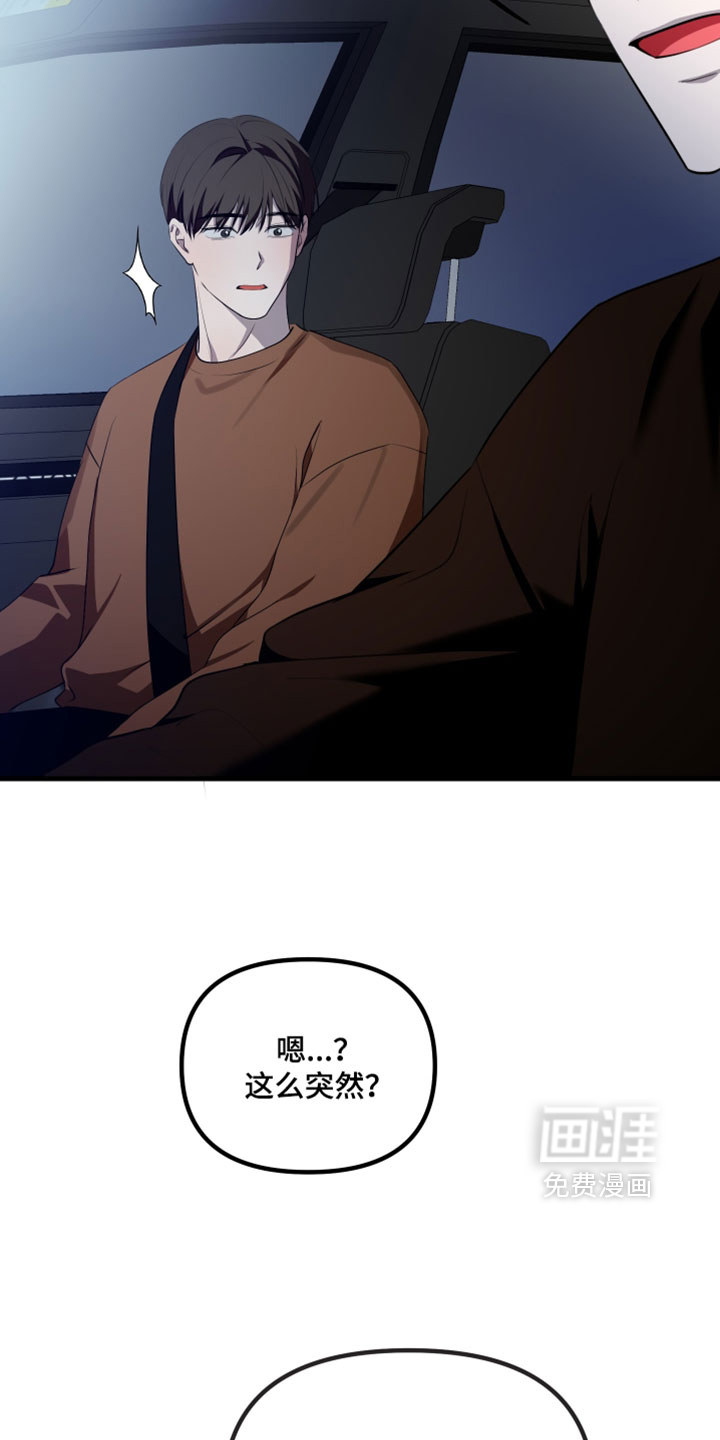 第114话6