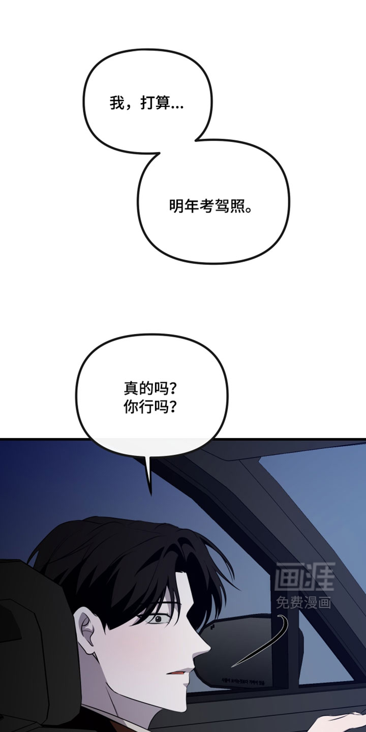 第114话13