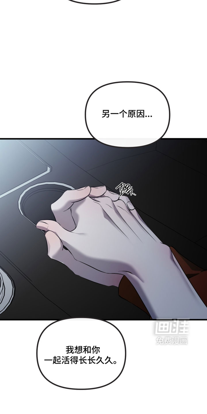 第114话9
