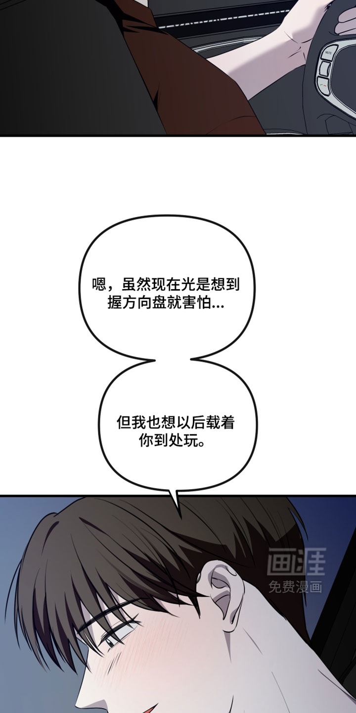 第114话14