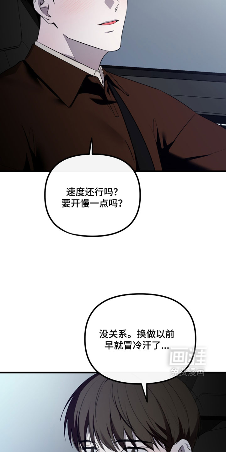 第114话3