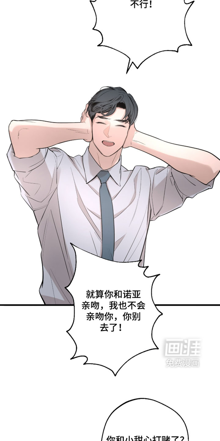 第87话13