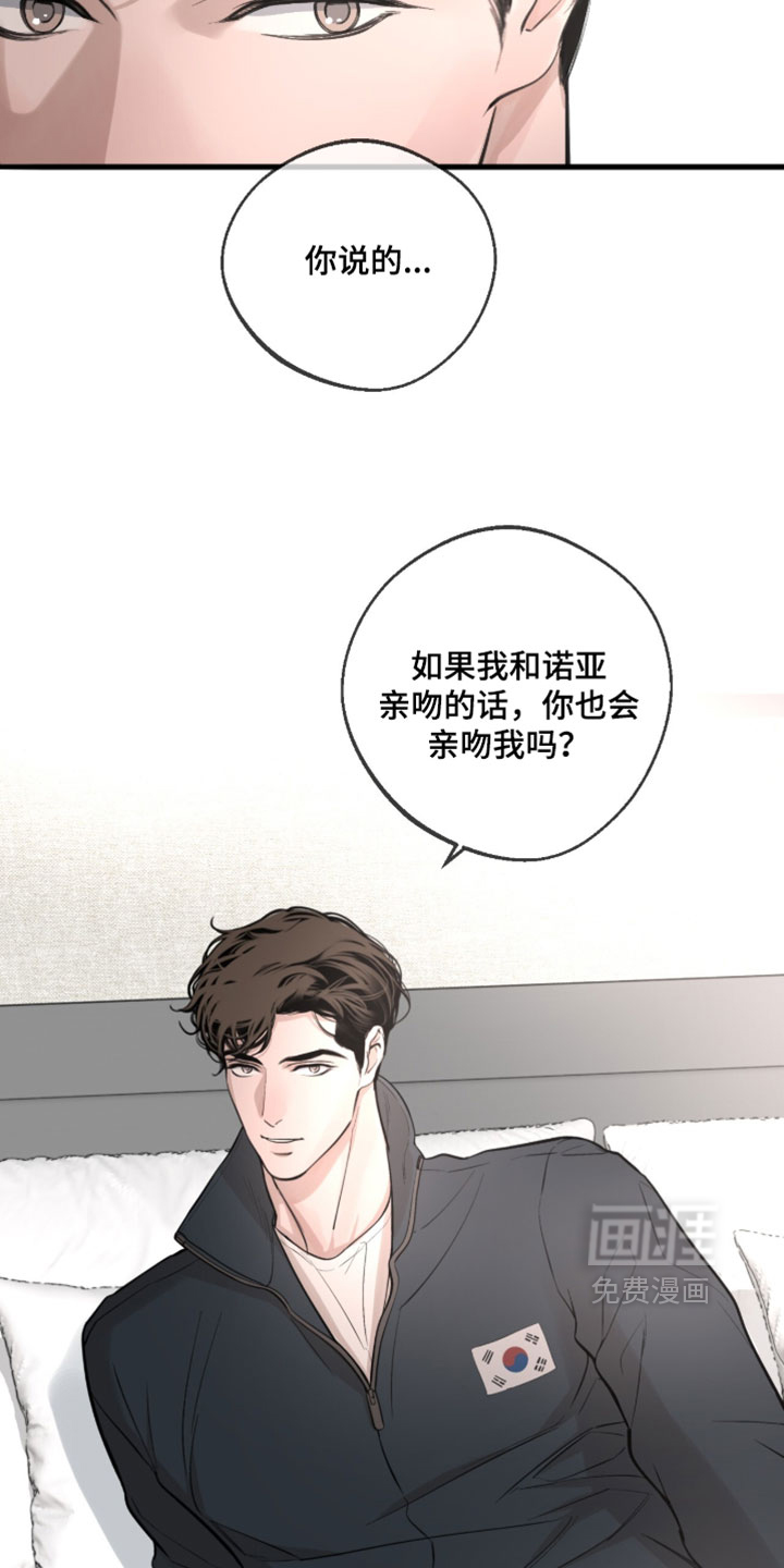 第87话9