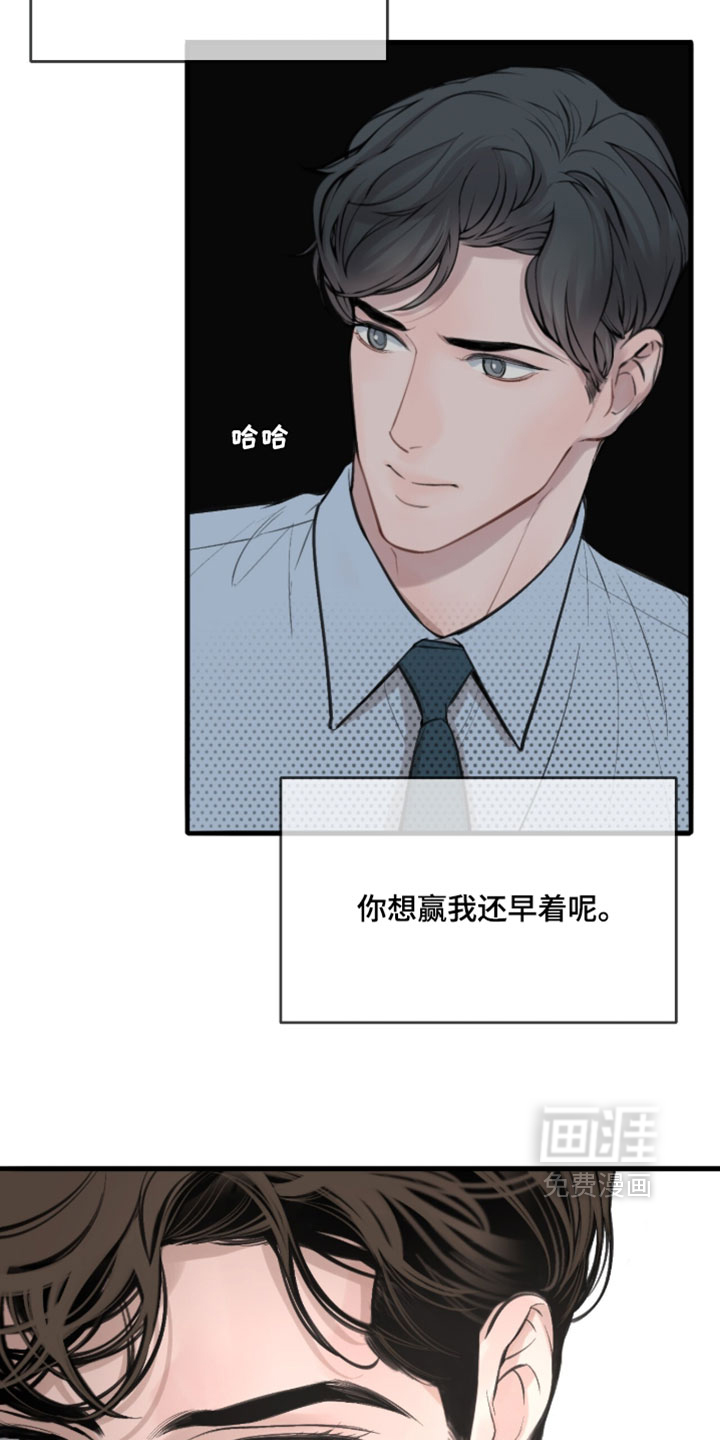 第87话8