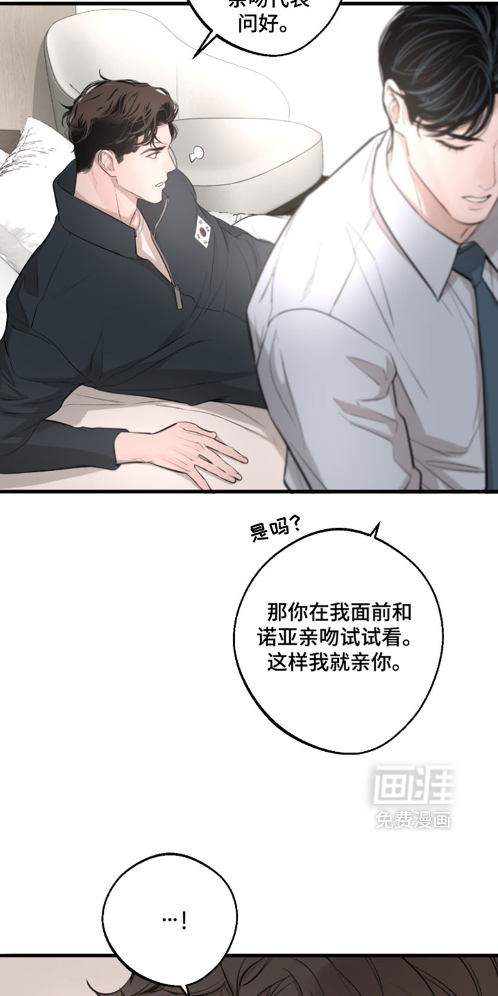 第87话6