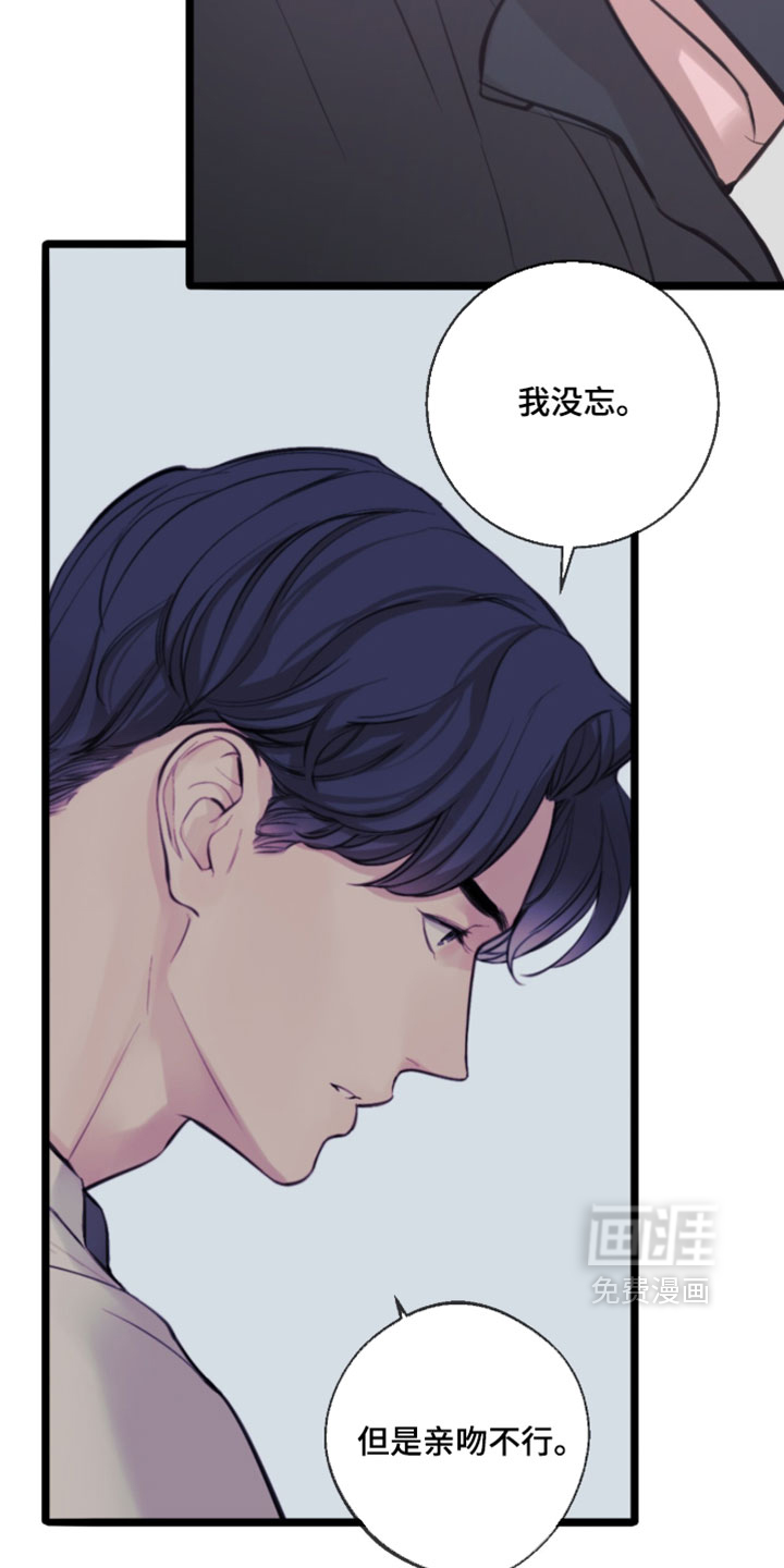 第87话2