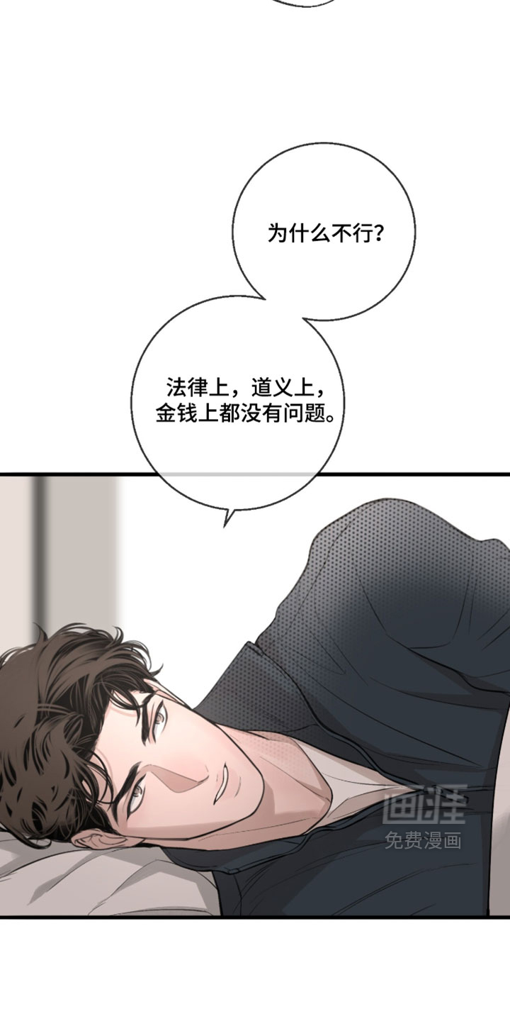 第87话3