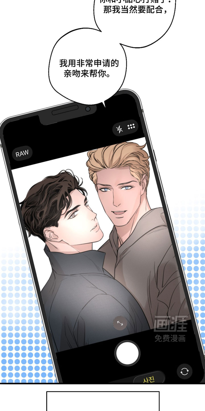第87话14