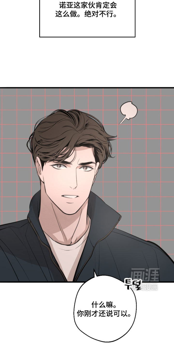 第87话15