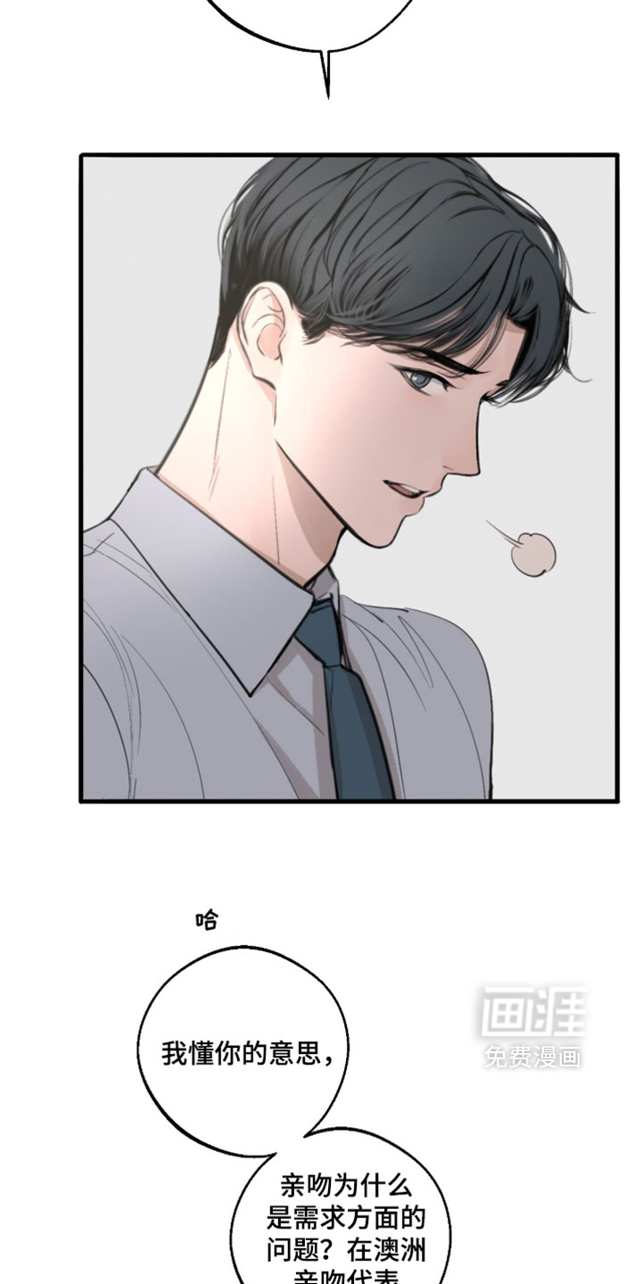 第87话5