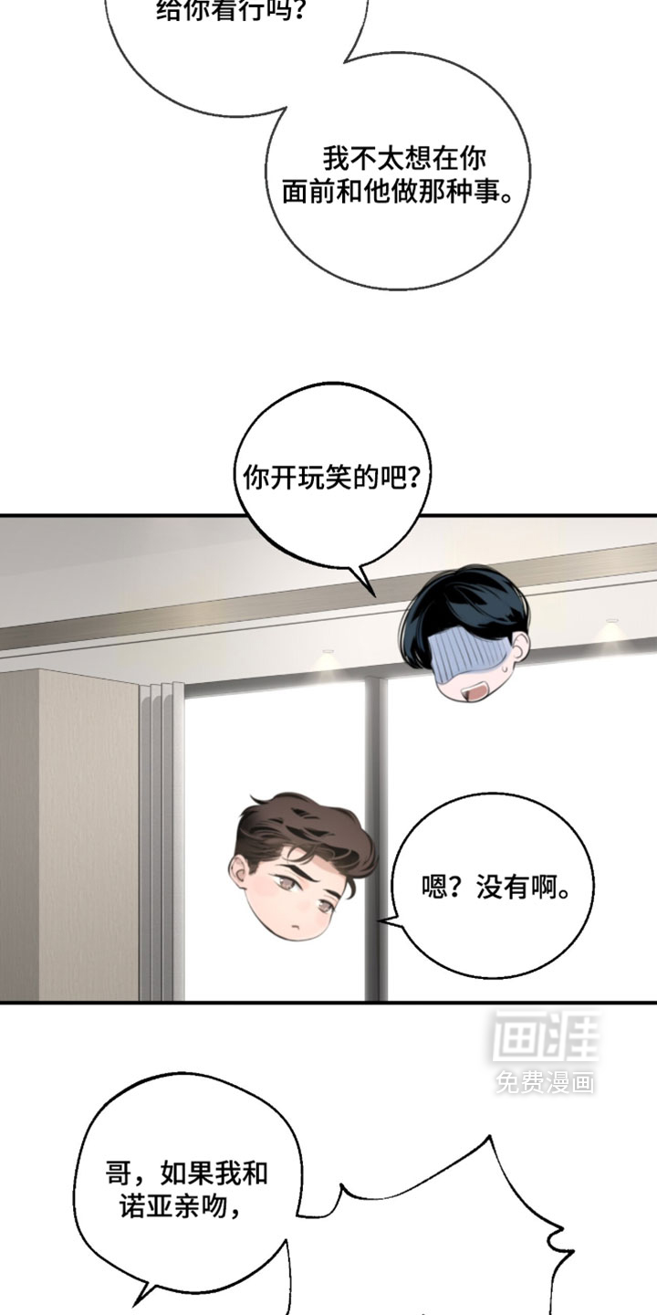 第87话12