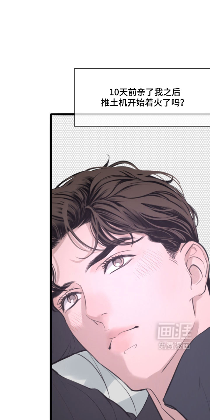 第87话1