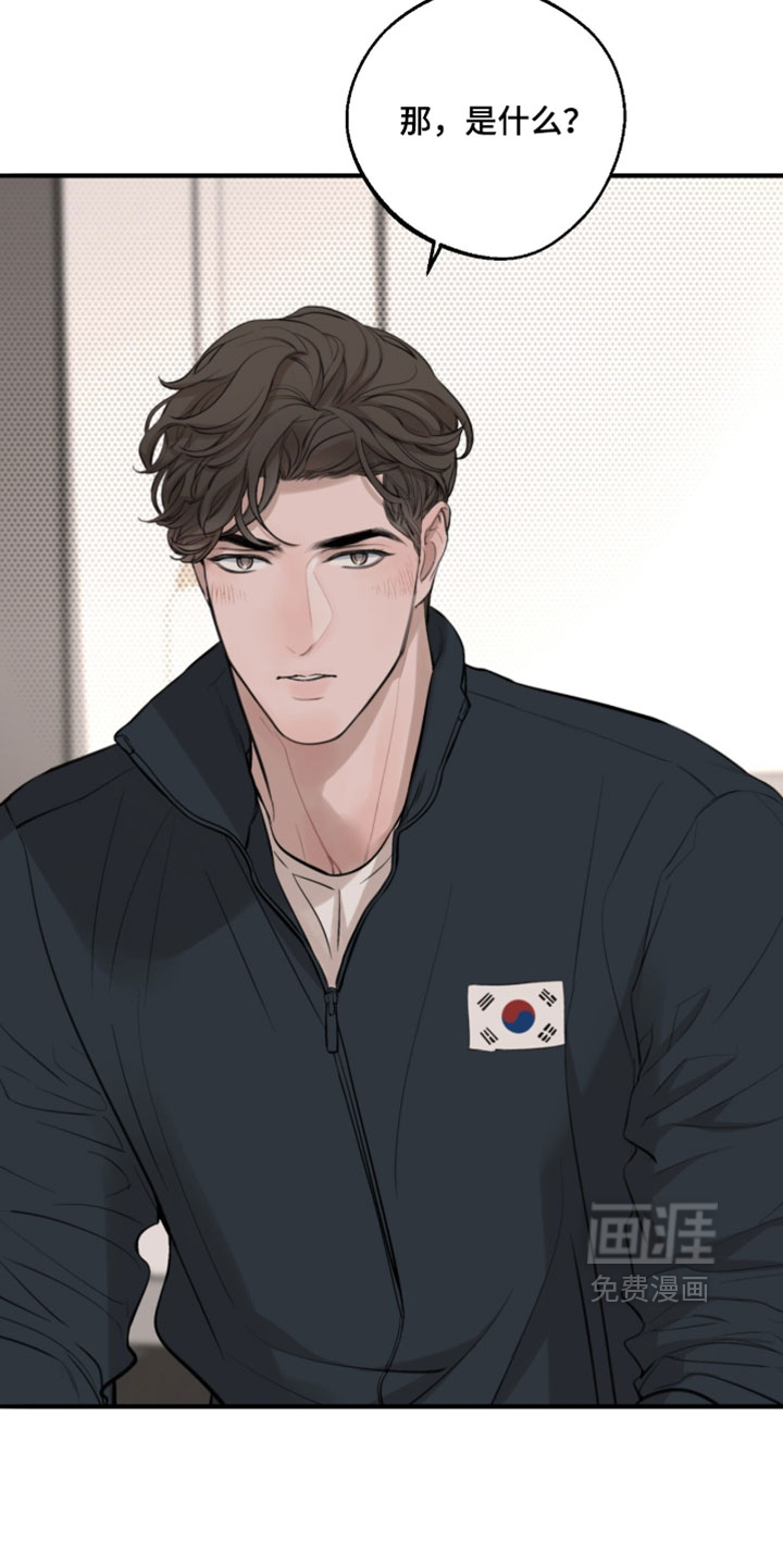 第86话4