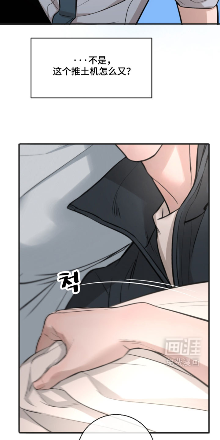 第86话17