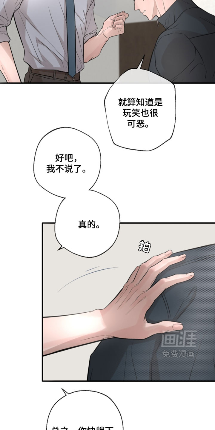 第86话10