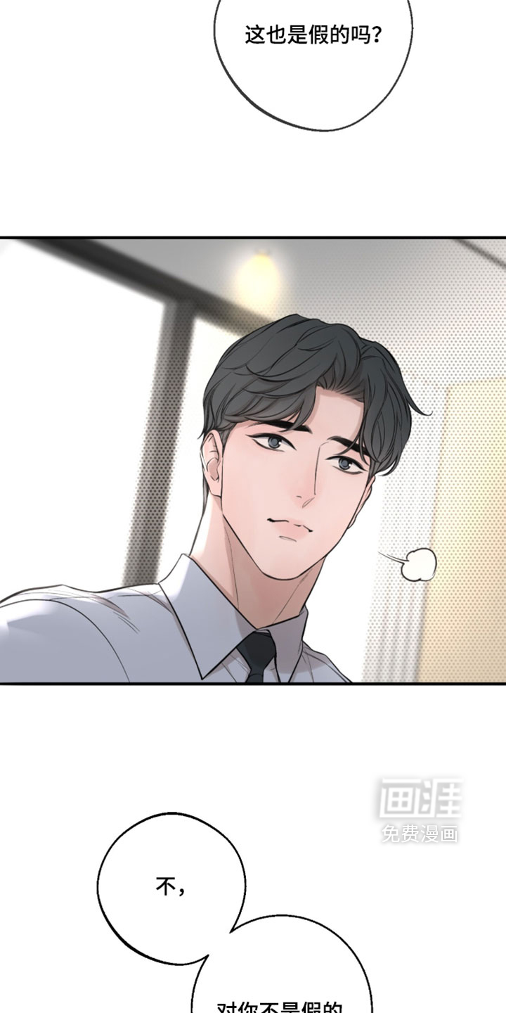 第86话2