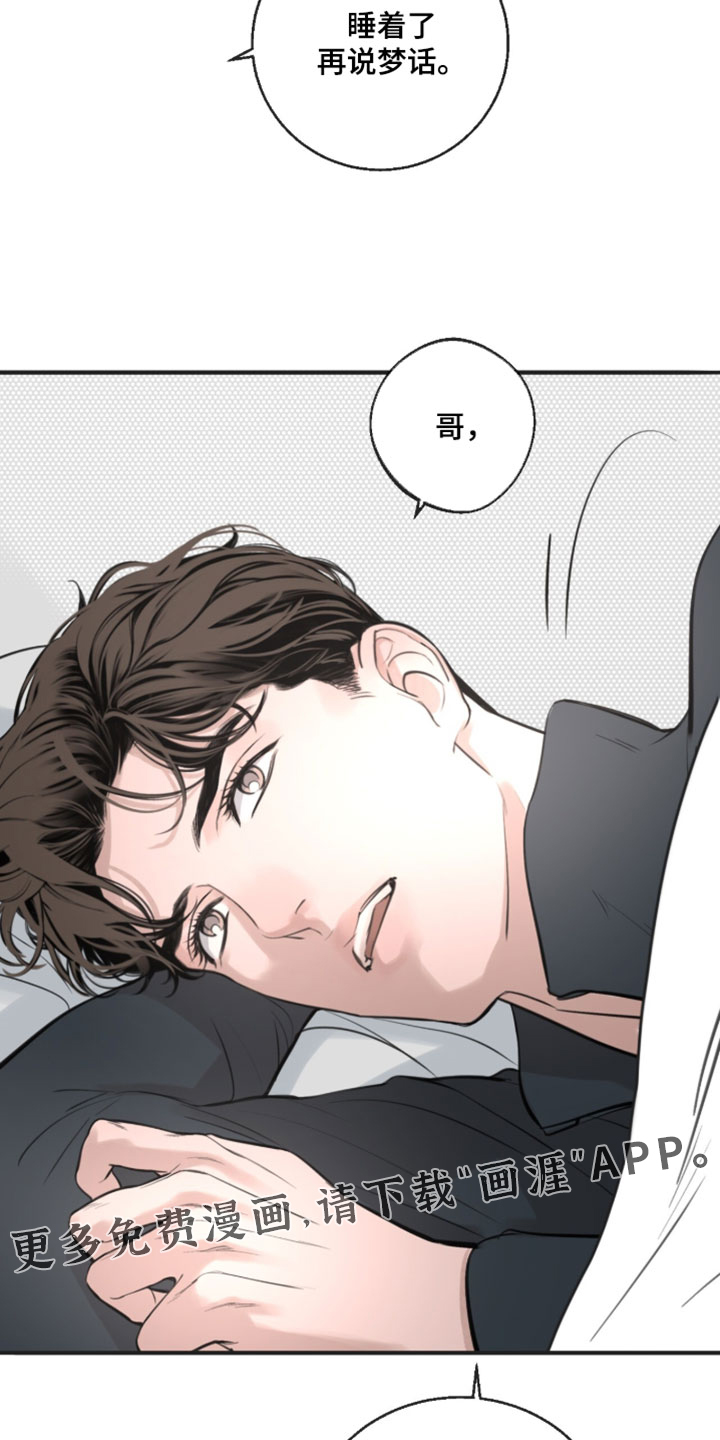第86话18