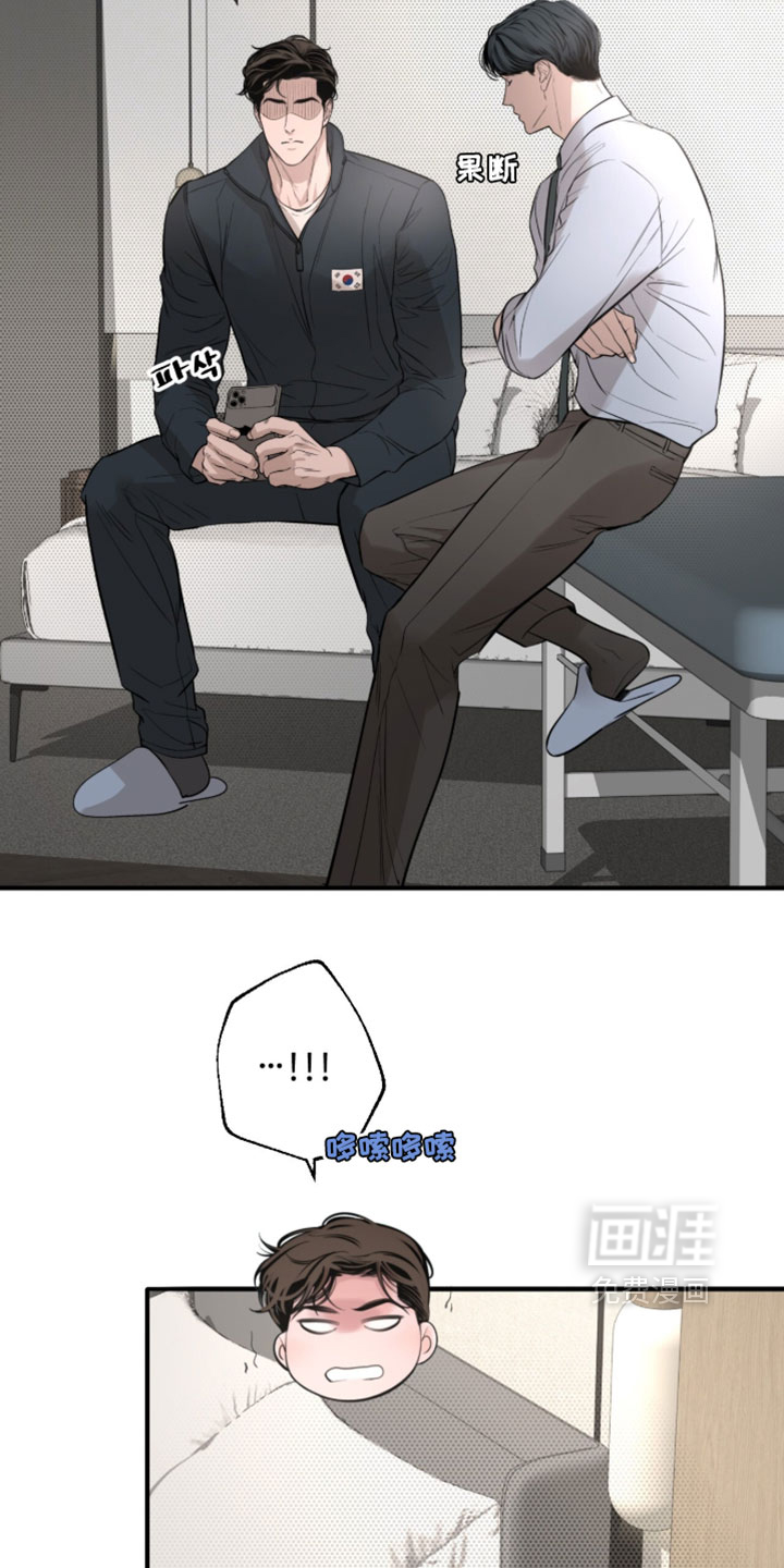 第86话7