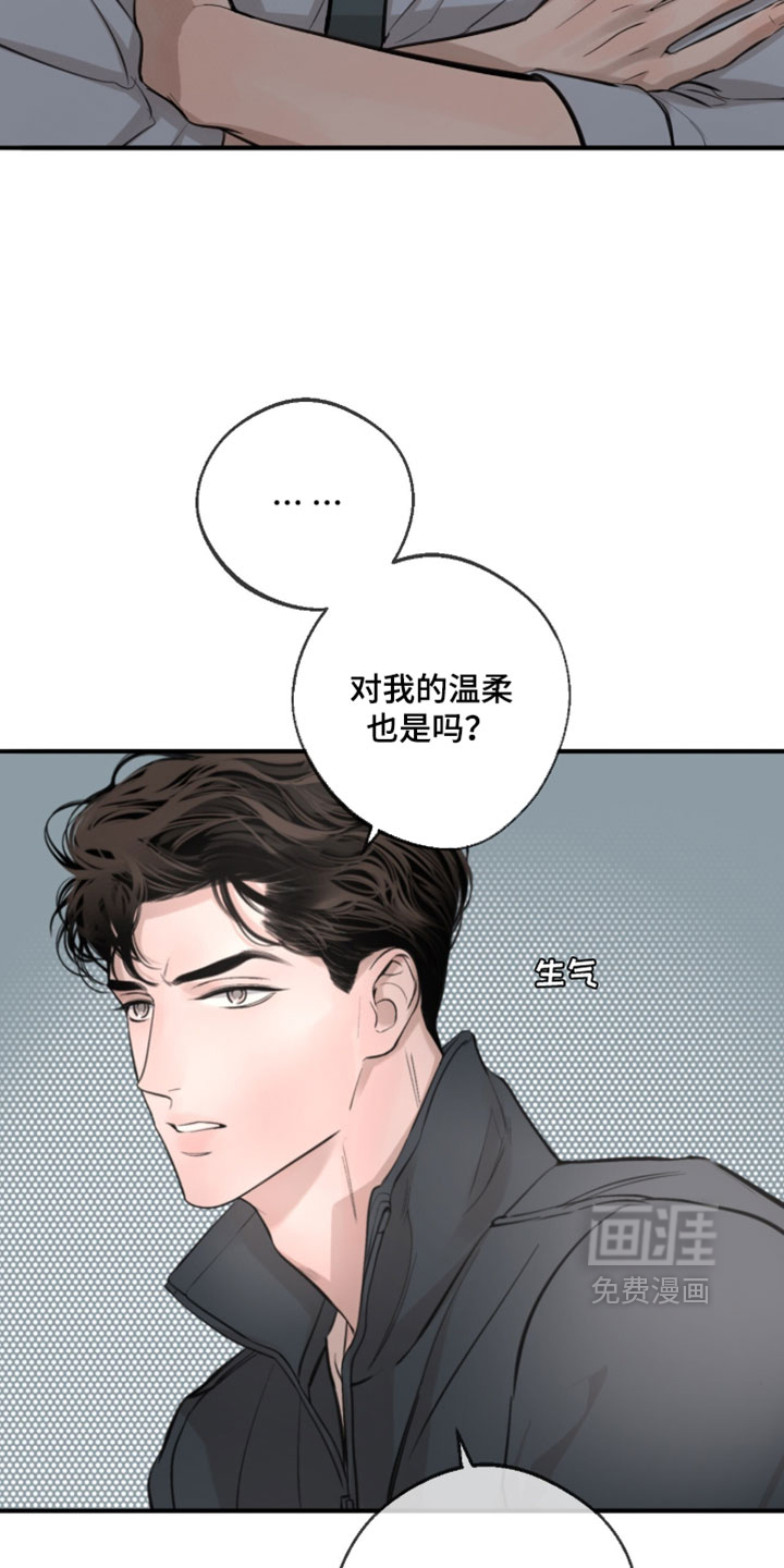 第86话1
