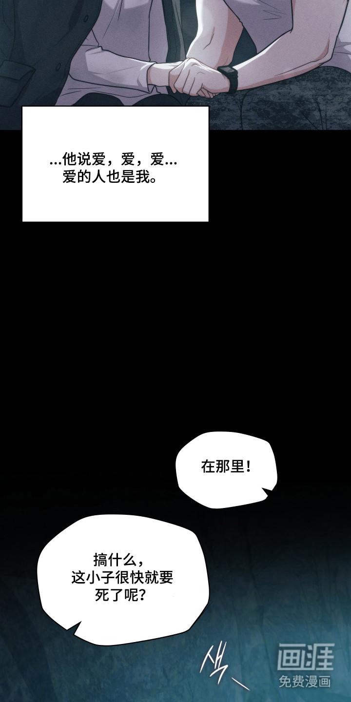 第91话37