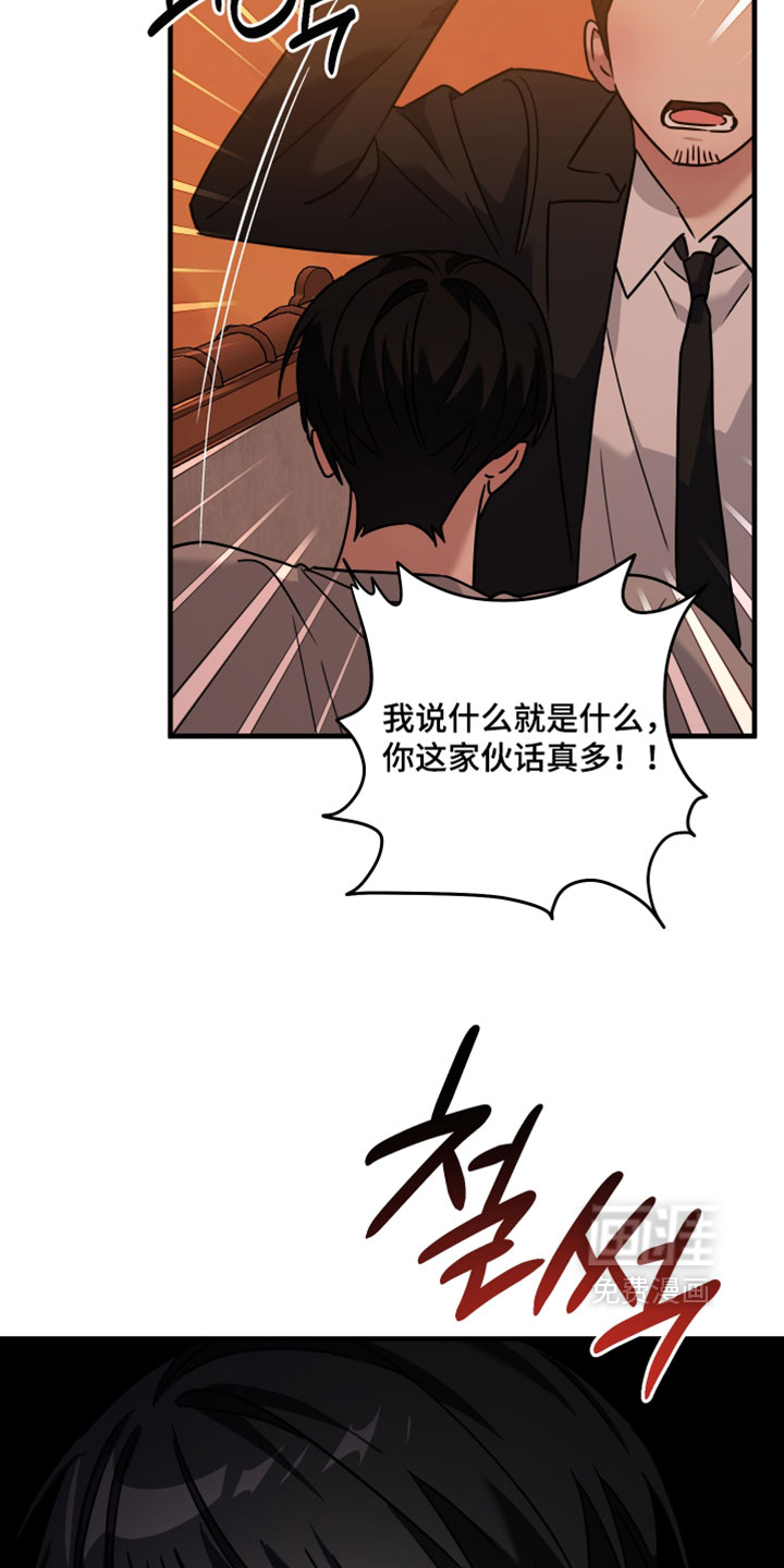 第61话2