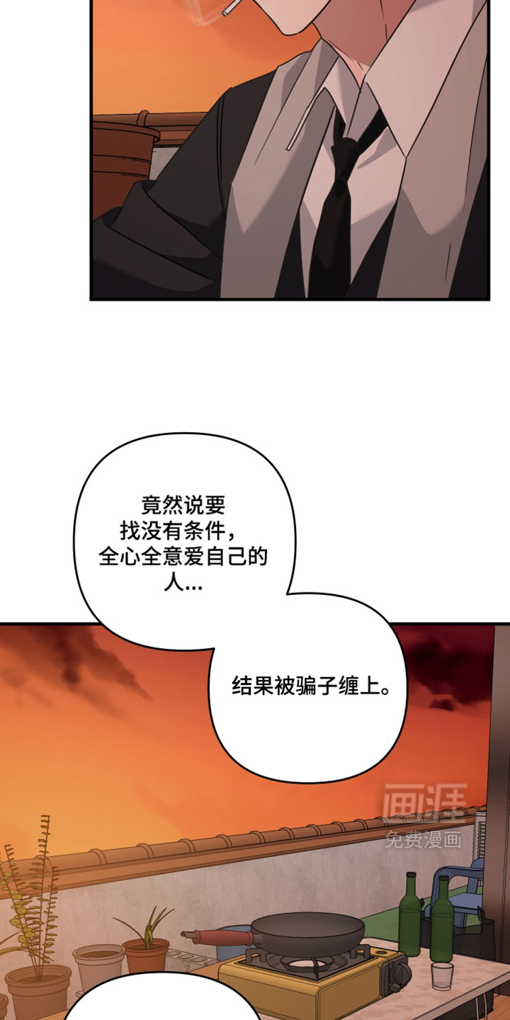 第61话13