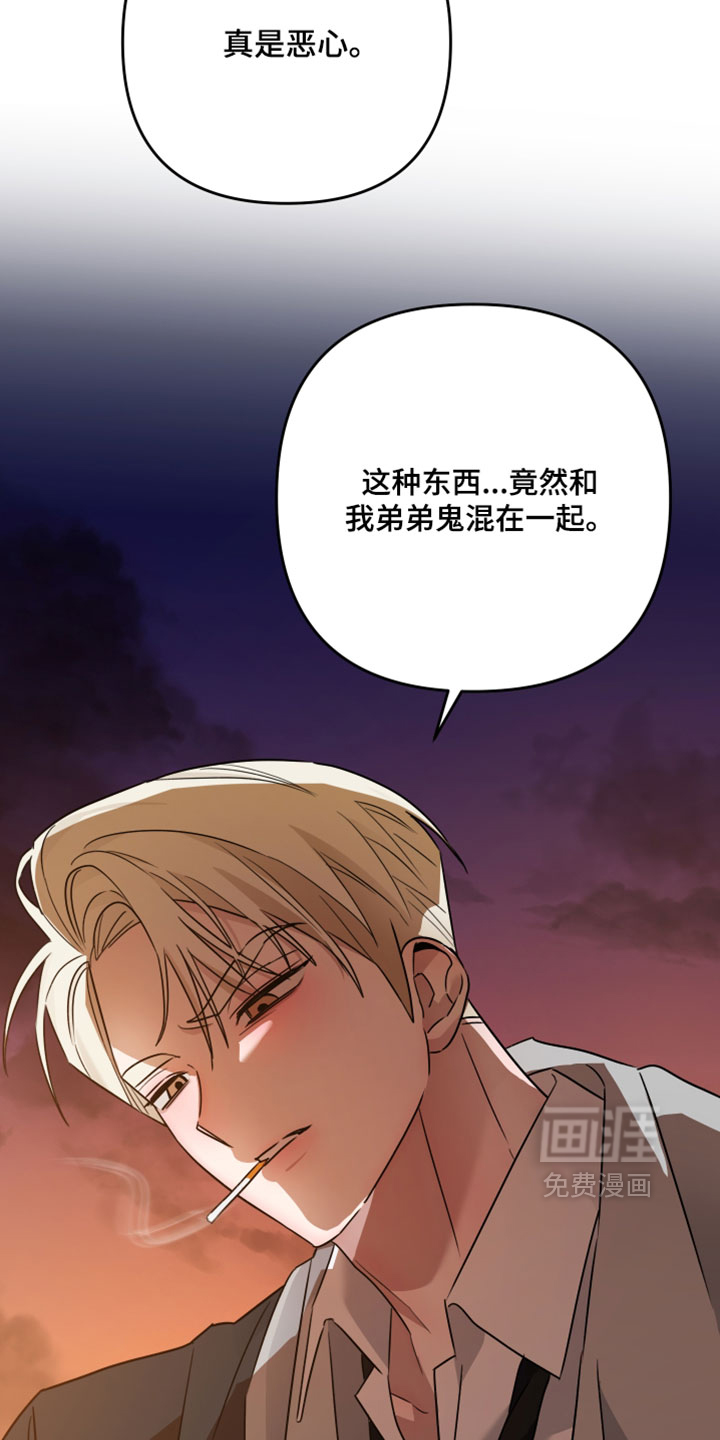 第61话8