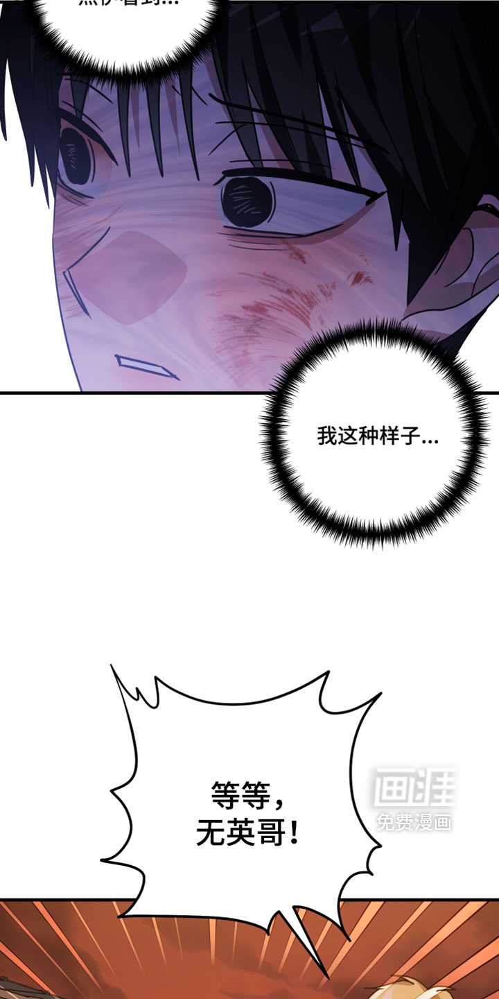 第61话23