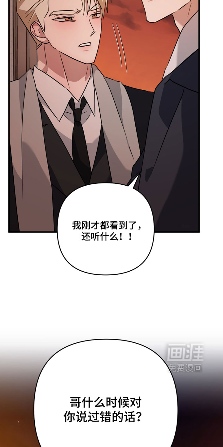 第61话25