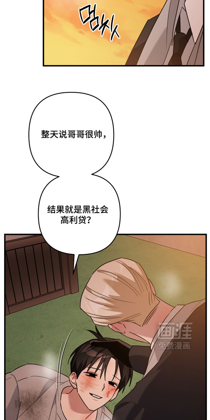 第61话15