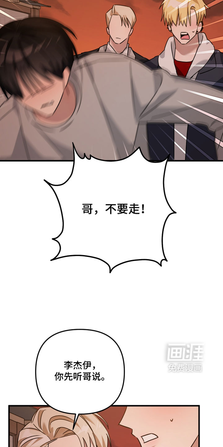 第61话24