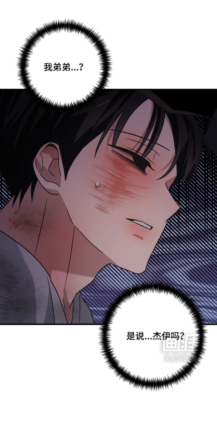 第61话10