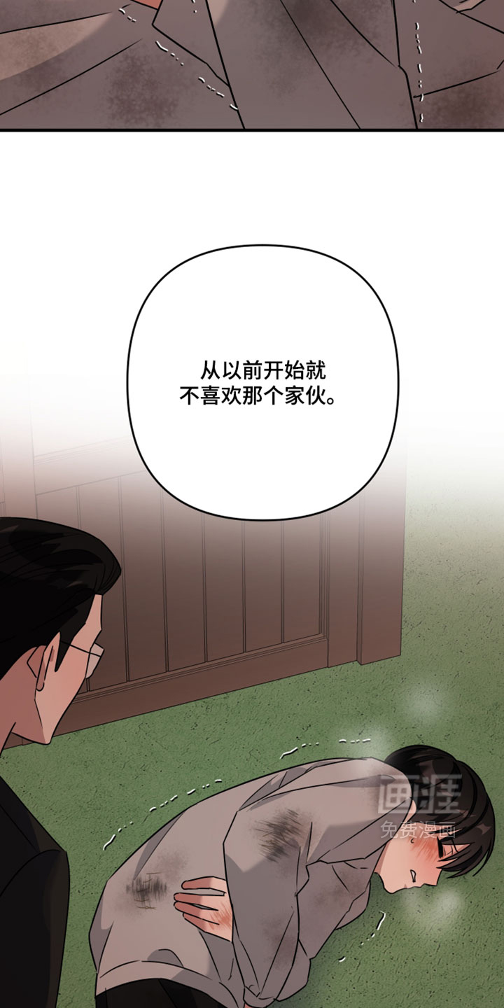 第61话5