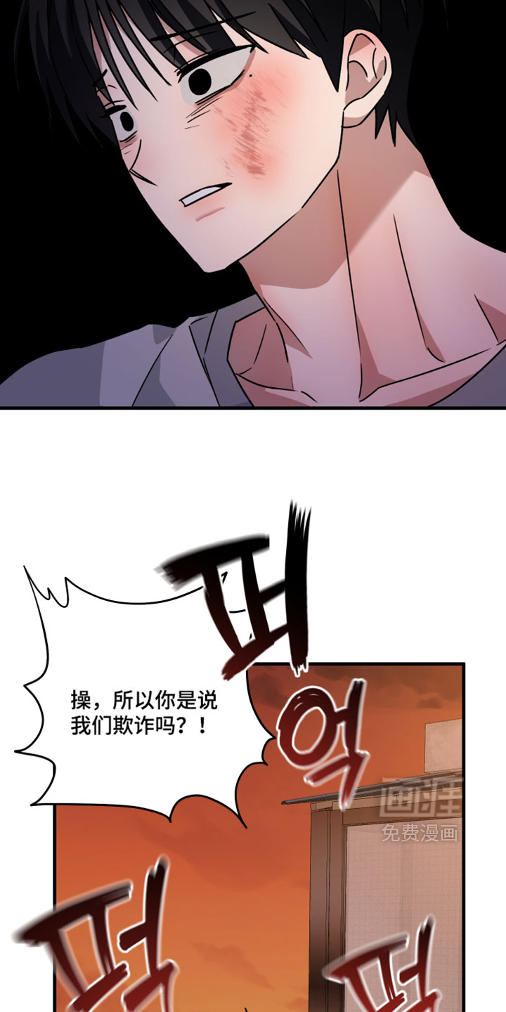 第61话3