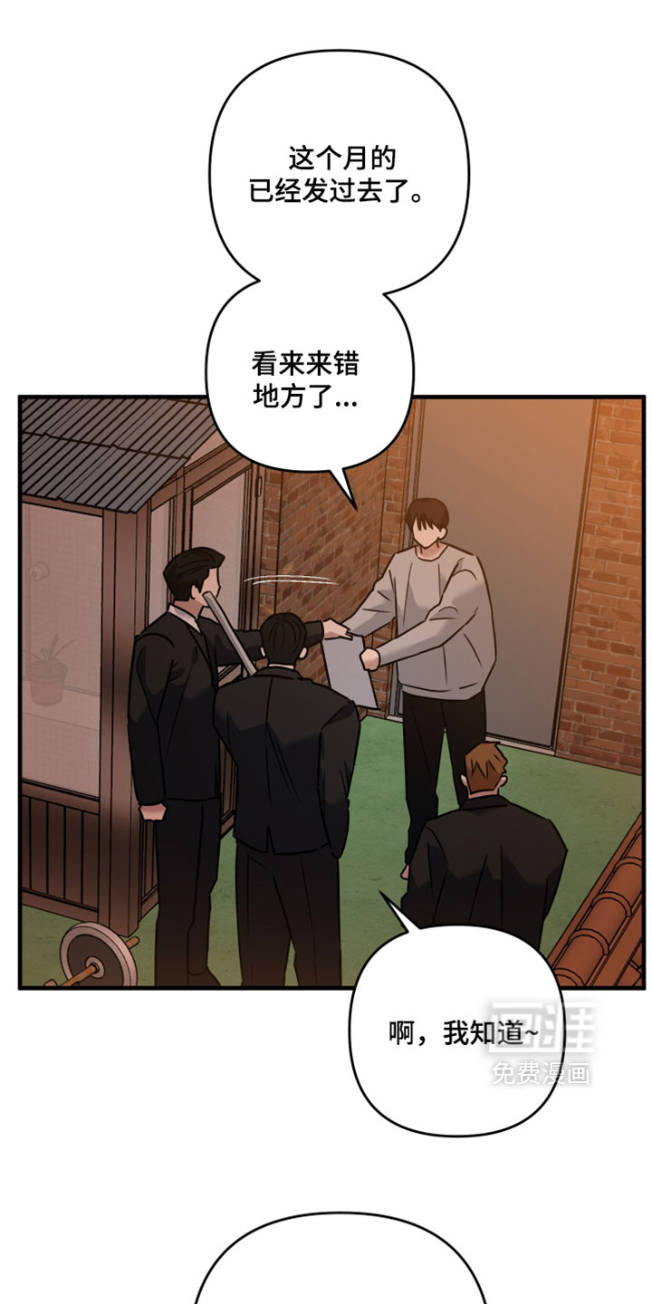 第61话0